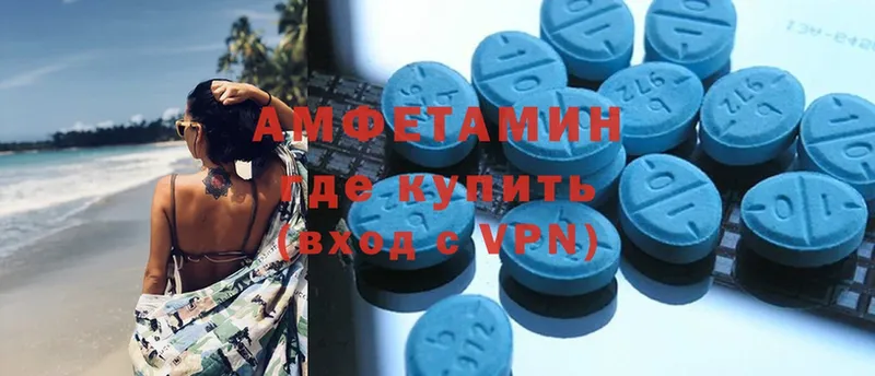 Amphetamine 98%  где купить наркоту  Жиздра 