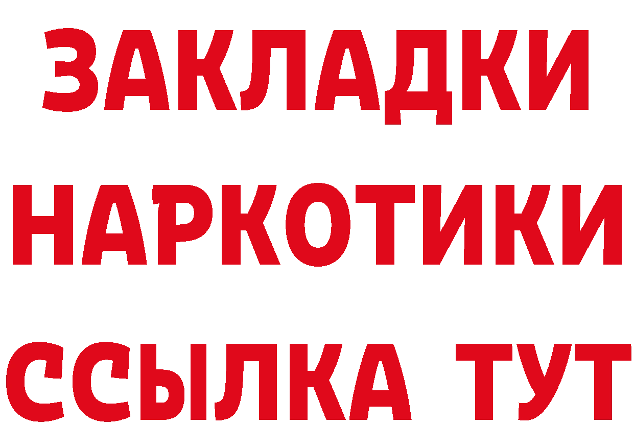 Дистиллят ТГК концентрат tor это hydra Жиздра