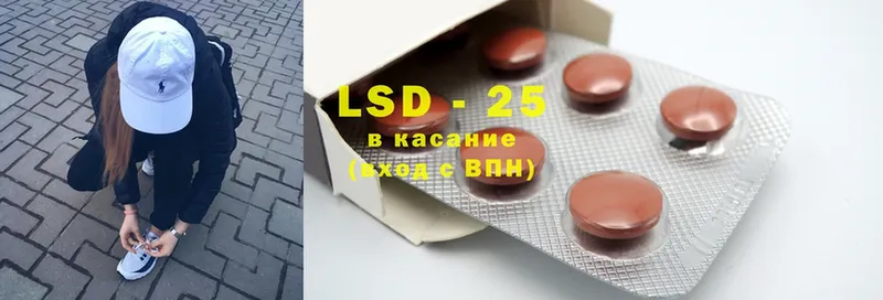 LSD-25 экстази ecstasy  как найти закладки  Жиздра 