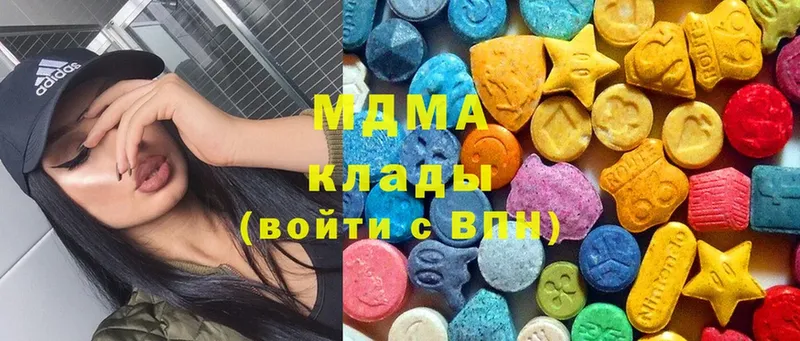 MDMA VHQ  цена наркотик  Жиздра 